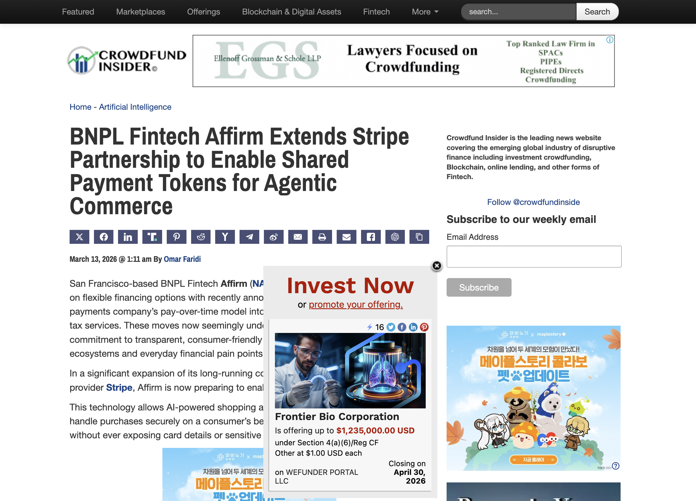 어펌·스트라이프, AI 쇼핑 에이전트용 공유 결제 토큰 도입