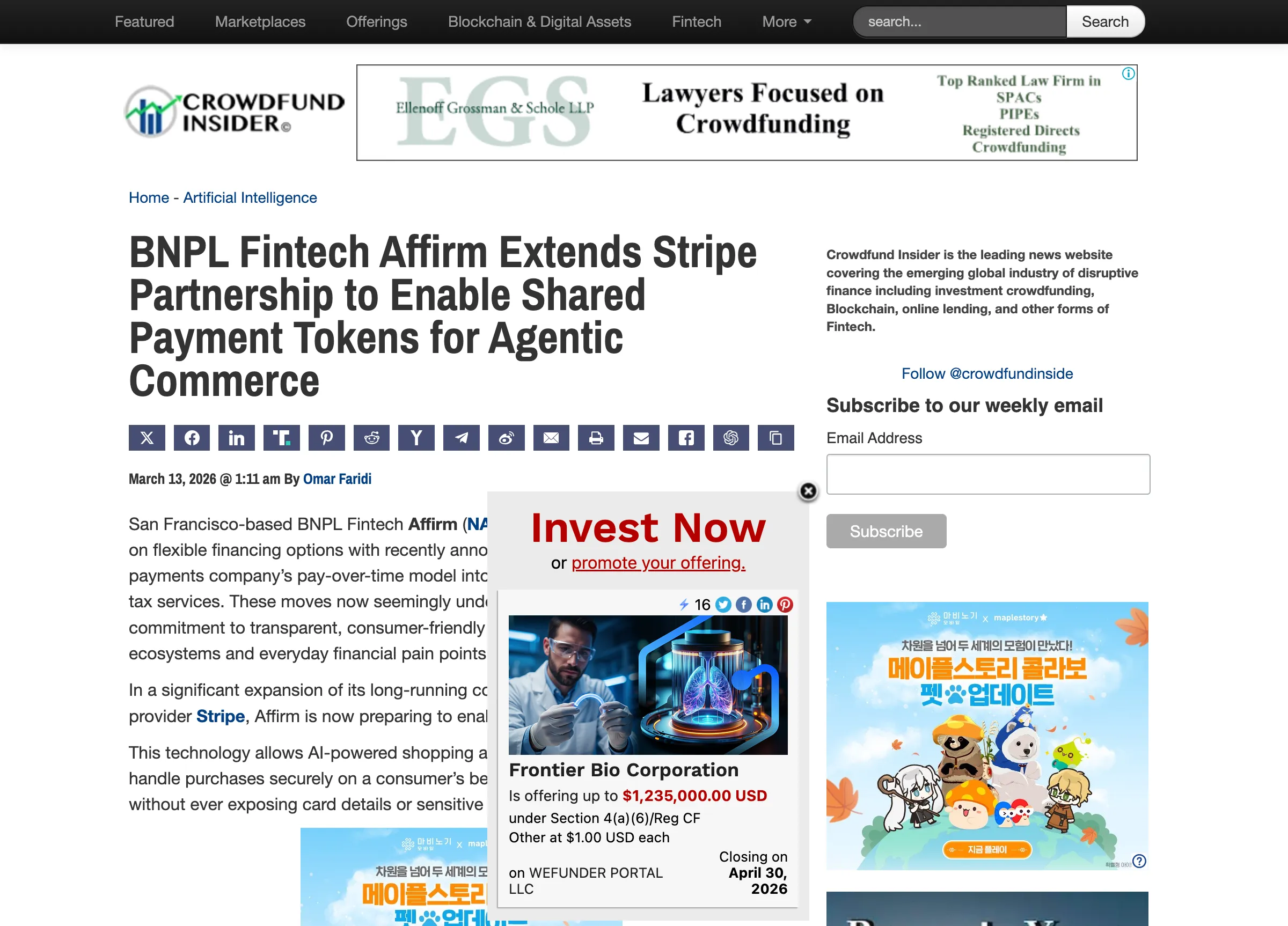 어펌·스트라이프, AI 쇼핑 에이전트용 공유 결제 토큰 도입